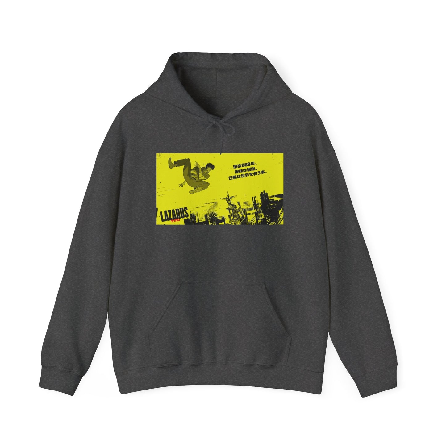 Main Visual Hooded Sweatshirt